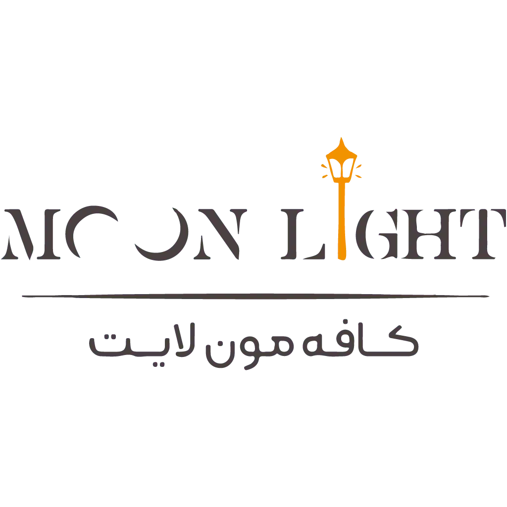 لوگوی روشن منو کافه مونلایت
