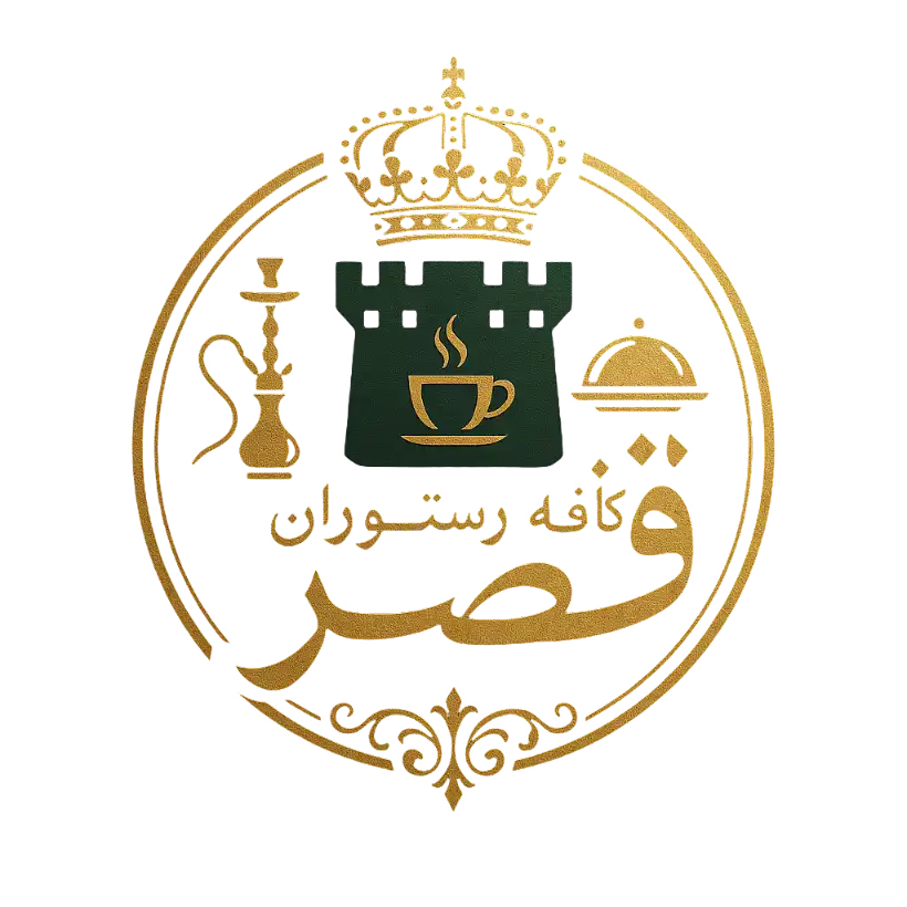 لوگوی روشن منو کافه رستوران قصر